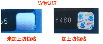 假